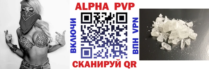 Купить наркотик Козельск Гашиш мега ссылка Кокаин Мефедрон МАРИХУАНА A PVP