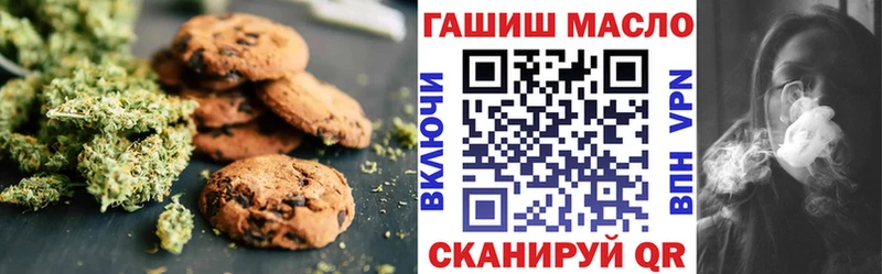 ОМГ ОМГ ССЫЛКА Козельск Печенье с ТГК марихуана