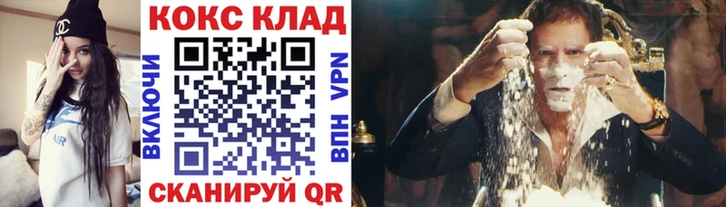 COCAIN Колумбийский  как найти закладки  Козельск 