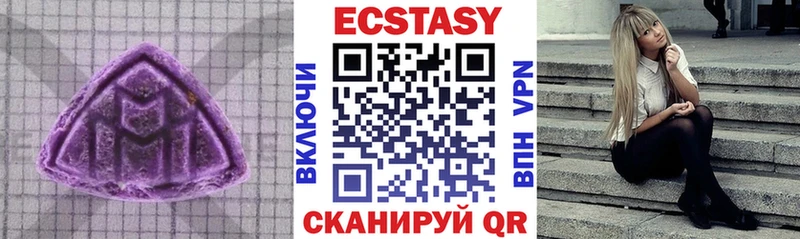 ОМГ ОМГ зеркало  Козельск  ЭКСТАЗИ 300 mg 