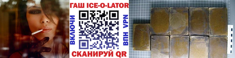 KRAKEN tor  Козельск  ГАШ ice o lator 