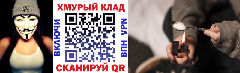 ГЕРОИН афганец  дарнет шоп  Козельск 