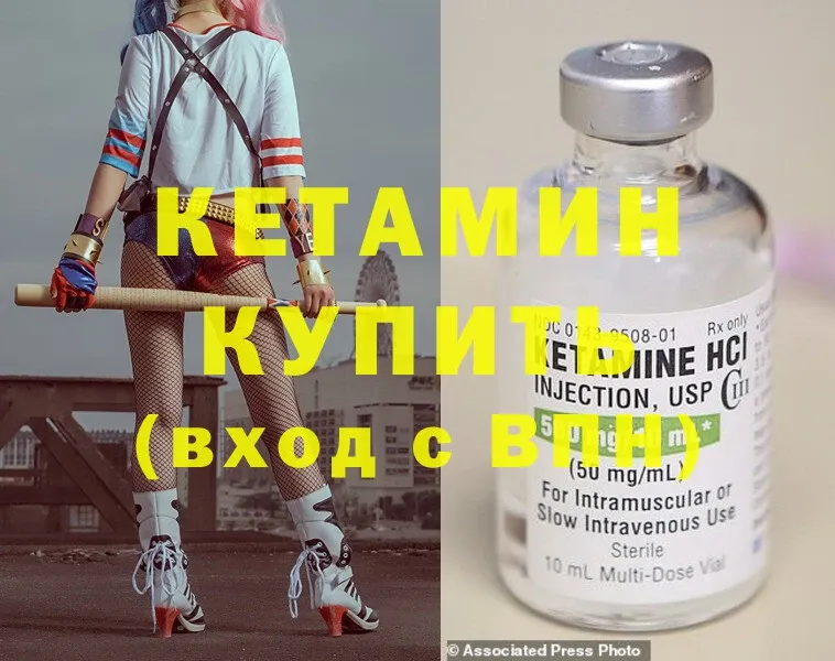 цена   Козельск  КЕТАМИН ketamine 