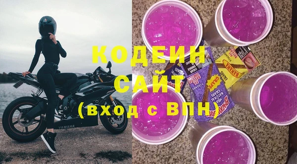 меф VHQ Михайловка