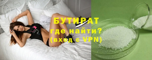 индика Навашино