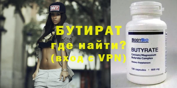 трава Наволоки