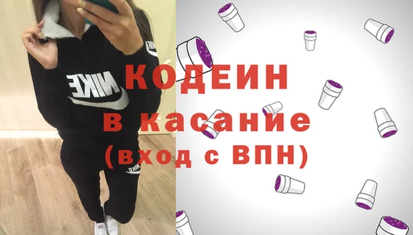 трава Наволоки
