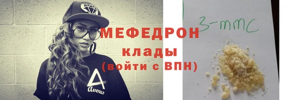 трава Наволоки