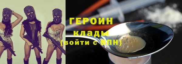 индика Навашино