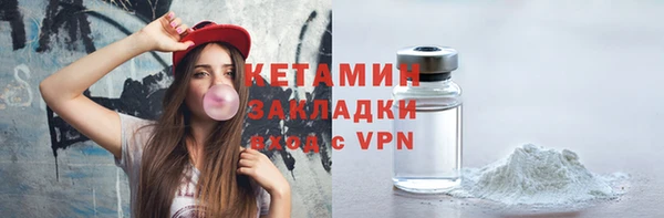 индика Навашино