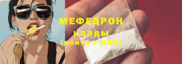 трава Наволоки
