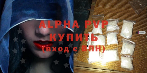 трава Наволоки
