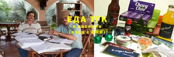 трава Наволоки