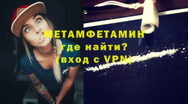 трава Наволоки