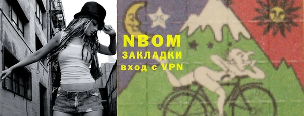 трава Наволоки