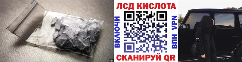 это официальный сайт  Козельск  LSD-25 экстази ecstasy 