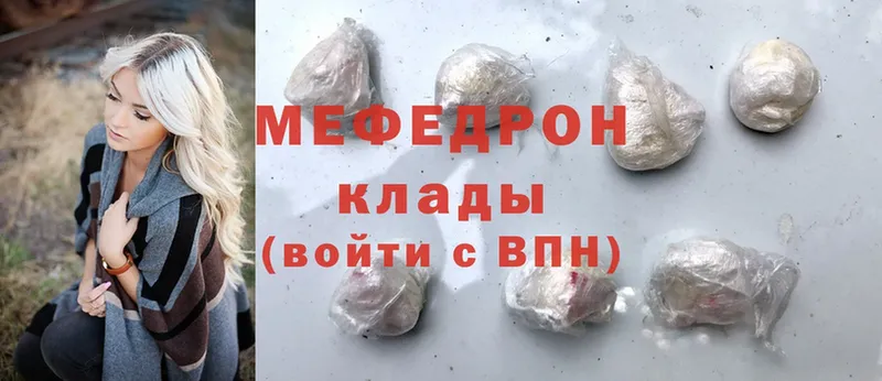 shop состав  mega tor  Козельск  что такое наркотик  Мефедрон mephedrone 