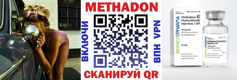 кракен сайт  что такое наркотик  Козельск  Метадон methadone 