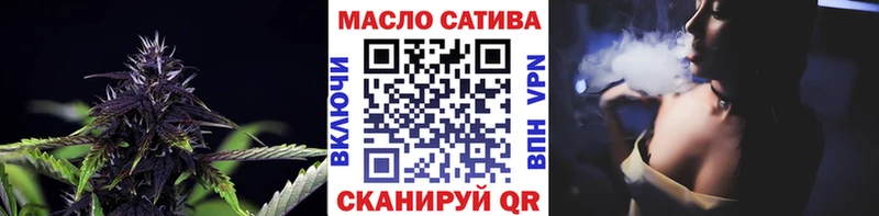 Дистиллят ТГК THC oil  дарнет шоп  гидра ONION  Козельск 